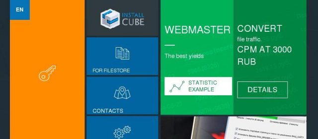 InstallCube